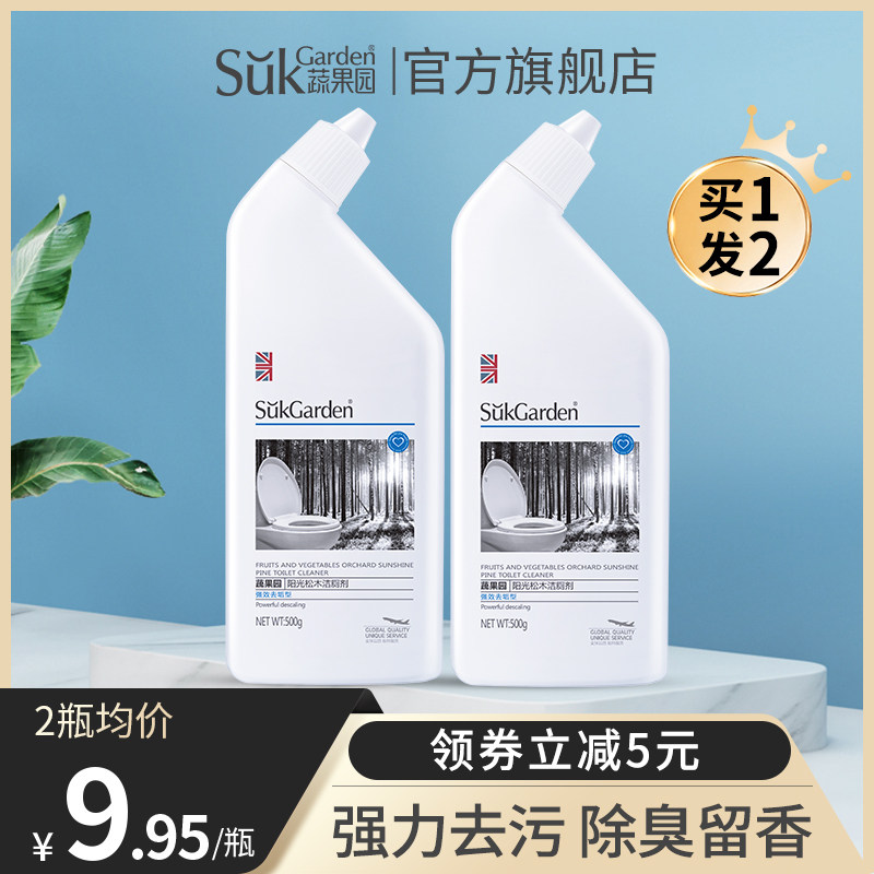 蔬果园洁厕灵除垢马桶清洁剂官方旗舰店洗厕所强力除臭去异味留香