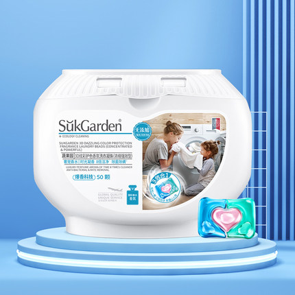 【88vip】蔬果园3合1比心洗衣凝珠50颗
