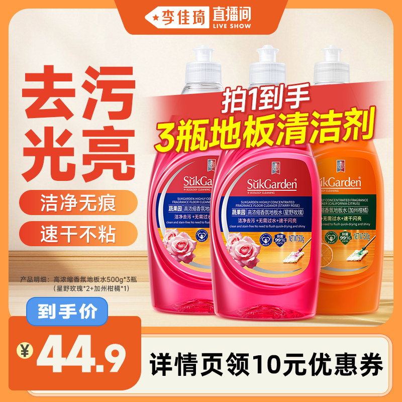 ֱ䡿߹԰ذϵשľذ500g*3ƿ44.9Ԫ