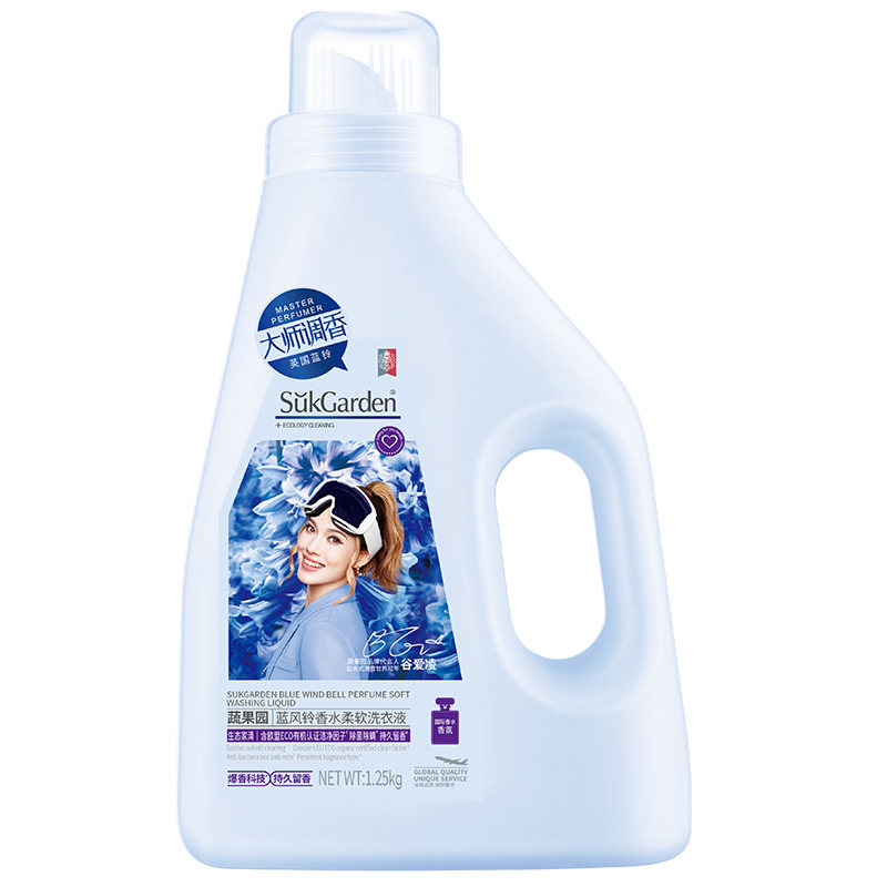 【林依轮推荐】蔬果园蓝风铃香水洗衣液珠除菌除螨持久留香15天