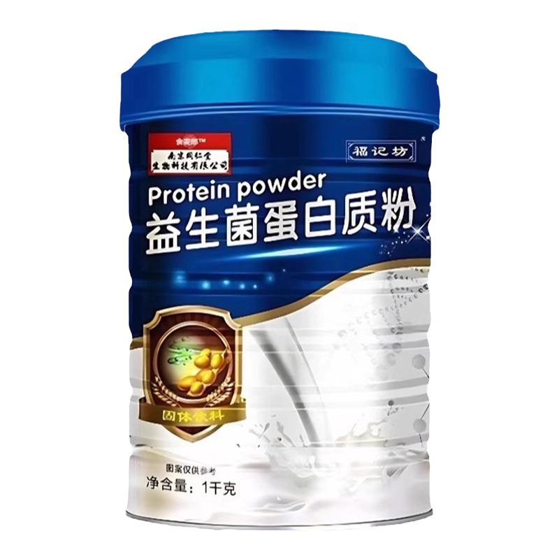 益生菌蛋白营养粉中老年大人增强非免疫力调理肠胃官方旗舰店正品