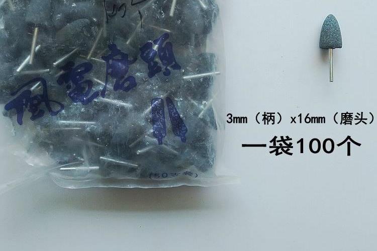 Máy mài điện nhỏ 0v máy mài đầu mài công cụ sửa chữa lốp xe - Bộ sửa chữa xe đạp điện pin dự phòng kích nổ ô tô loại nào tốt