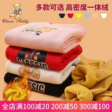 29.9元包邮  CLASSIC TEDDY 精典泰迪 儿童加绒卫衣
