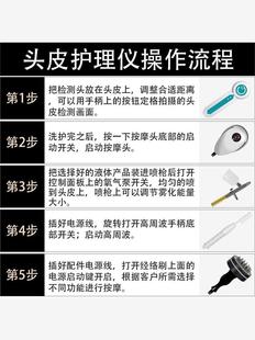 新头皮护理仪器养发护发头疗馆按摩机美容院发廊理发工具头部检销