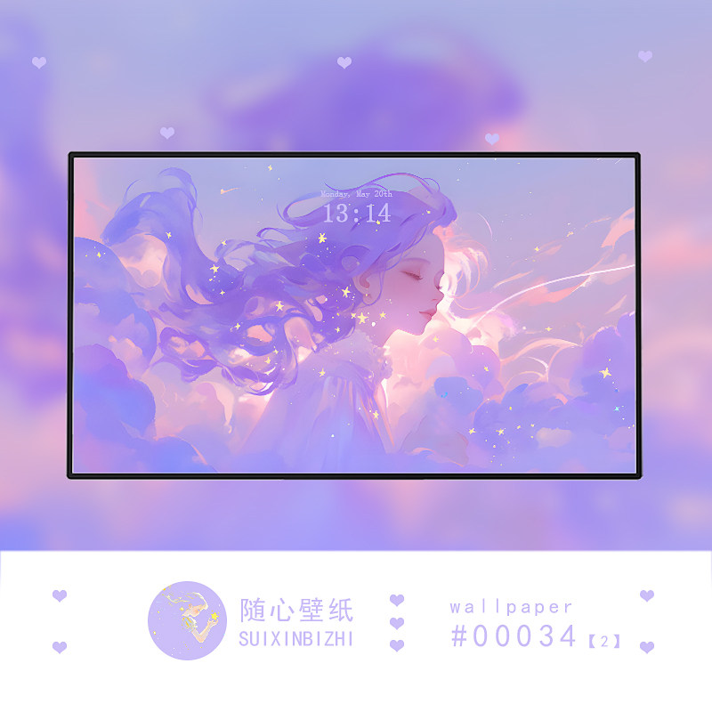 浪漫云端少女高清电脑壁纸梦幻紫甜美二次元动漫适配平板锁屏背景