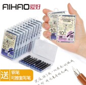 爱好钢笔墨囊学生专用可替换墨囊可擦蓝色黑色墨蓝黑晶蓝3.4mm口径墨胆钢笔墨水三年级小学生用配套刚笔墨囊