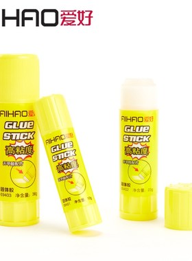 爱好固体胶办公固体胶水高粘度手工课儿童强力胶棒大号10g/23g/36g学生用文具