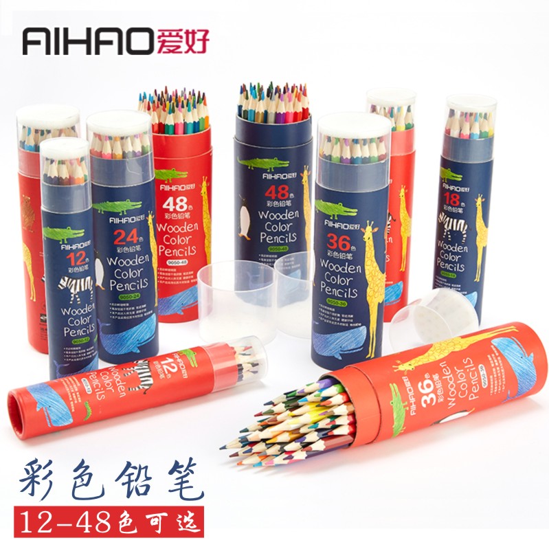 画笔专业套装手绘12色水溶性彩铅
