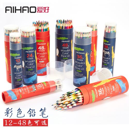画笔专业套装手绘12色水溶性彩铅