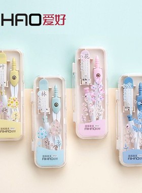 爱好7715  韩国小清新纯之风圆规学生儿童文具用绘图考试 学生用作图制图工具套装