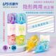 乐普升原纸色隐形修正带小学生大容量糖果色改正带双头双色米黄带芯多功能创意涂改带小清新高颜值改错带9932