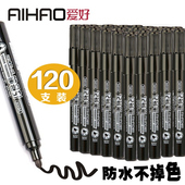 爱好油性记号笔黑色油性笔批发墨水彩色马克笔红防水不掉色快递大头笔不可擦粗笔粗头记号笔快递专用 包邮