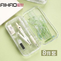 Like 8 sets of compasses, set of metal compasses, automatic pencil, lead eraser, ruler, right angle isosceles triangle plate protractor, test drawing tool for students