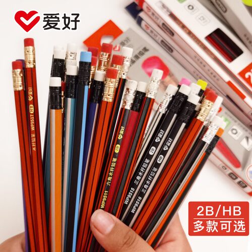 爱好三角杆小学生无毒橡皮擦原木