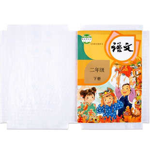 广博小学生自粘包书膜磨砂透明包书纸A5 B5儿童高年级书皮套钻石纹路全套课本书本保护壳A4防水加厚