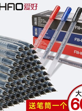 爱好全针管大容量一次性水性笔圆珠笔中性笔签字笔学生用0.5水笔碳素笔子弹头红笔蓝黑色0.35办公文具用品