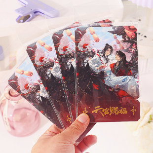 广博正版天官赐福明信片动漫二次元原耽周边谢怜花城人物精美大张海报高清贴纸照片