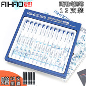 爱好爱好正品 钢笔可爱初学者专用儿童成人墨水笔批发 小学生用钢笔学生用正姿练字书法钢笔男女孩可换墨囊套装