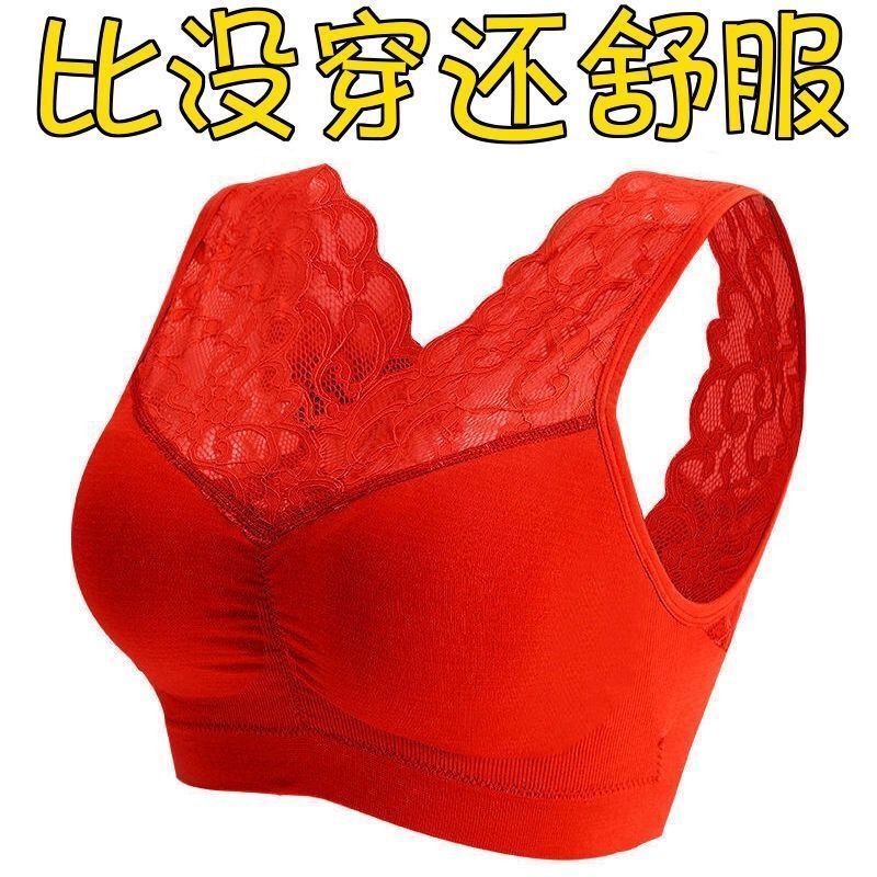 美背内衣一体式薄款红色聚拢运动无痕胸罩蕾丝抹胸背心文胸无钢圈