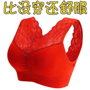 美背内衣一体式薄款红色聚拢运动无痕胸罩蕾丝抹胸背心文胸无钢圈