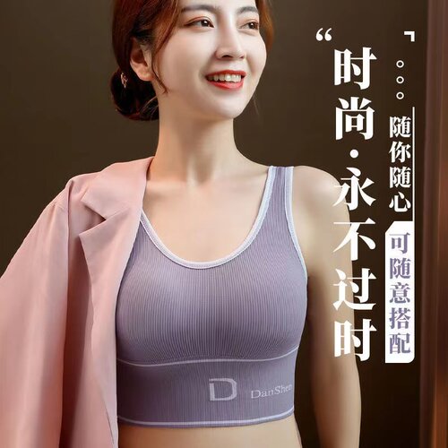 高强度运动内衣女跑步防震聚拢防下垂健身一体美背瑜伽背心文胸罩