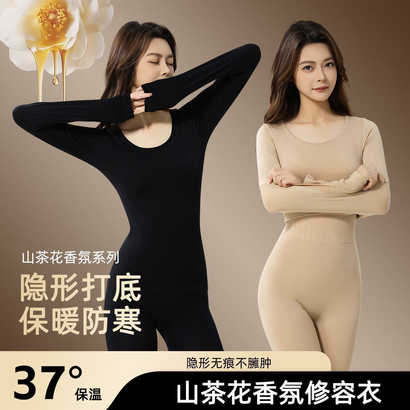 秋冬款发热保暖长袖套