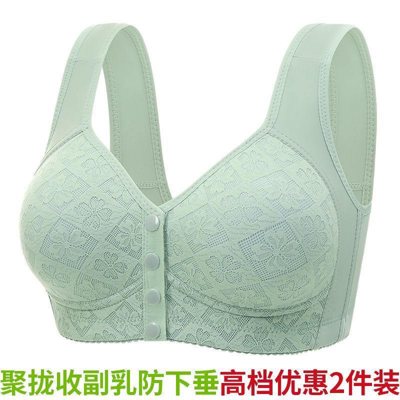 固定杯前扣中老年妈妈内