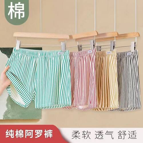 新品男士内裤纯棉裤宽松