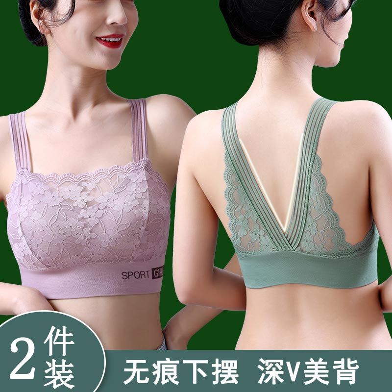 法式性感蕾丝女士内衣抹