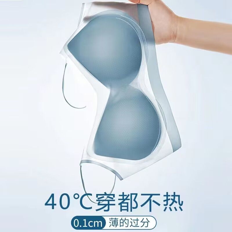 无痕超薄女士内衣美背小胸聚拢无钢圈一片式透气冰丝大码文胸罩女