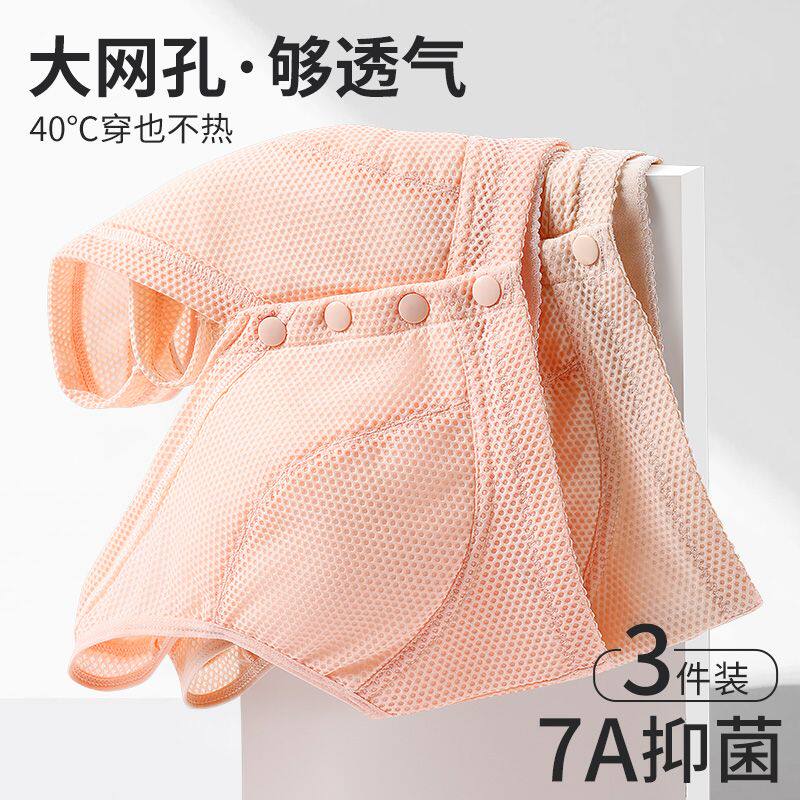 妈妈内衣中年妇女中老年