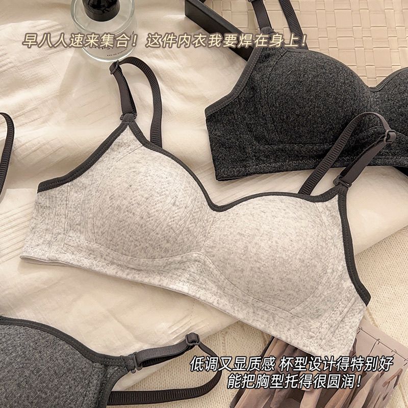 简约薄款纯棉抹胸内衣女