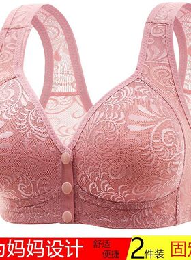 妈妈中老年高档无痕内衣舒适透气文胸聚拢前开扣防下垂运动胸罩女