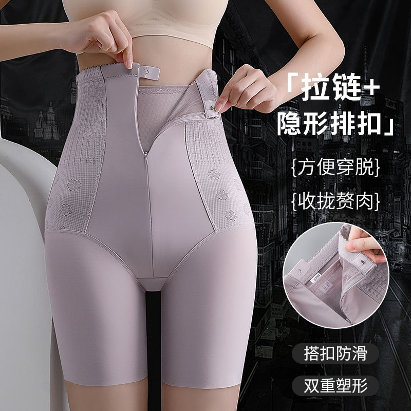 高腰提花拉链提臀双层收