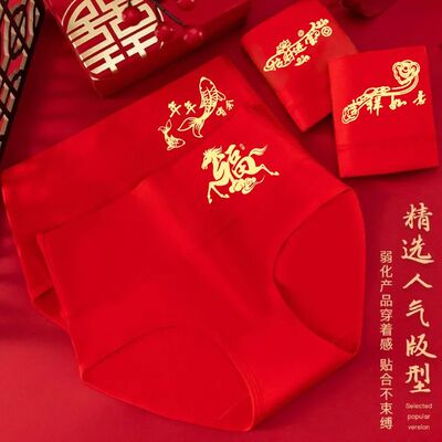 纯棉本命年内裤女士高腰2