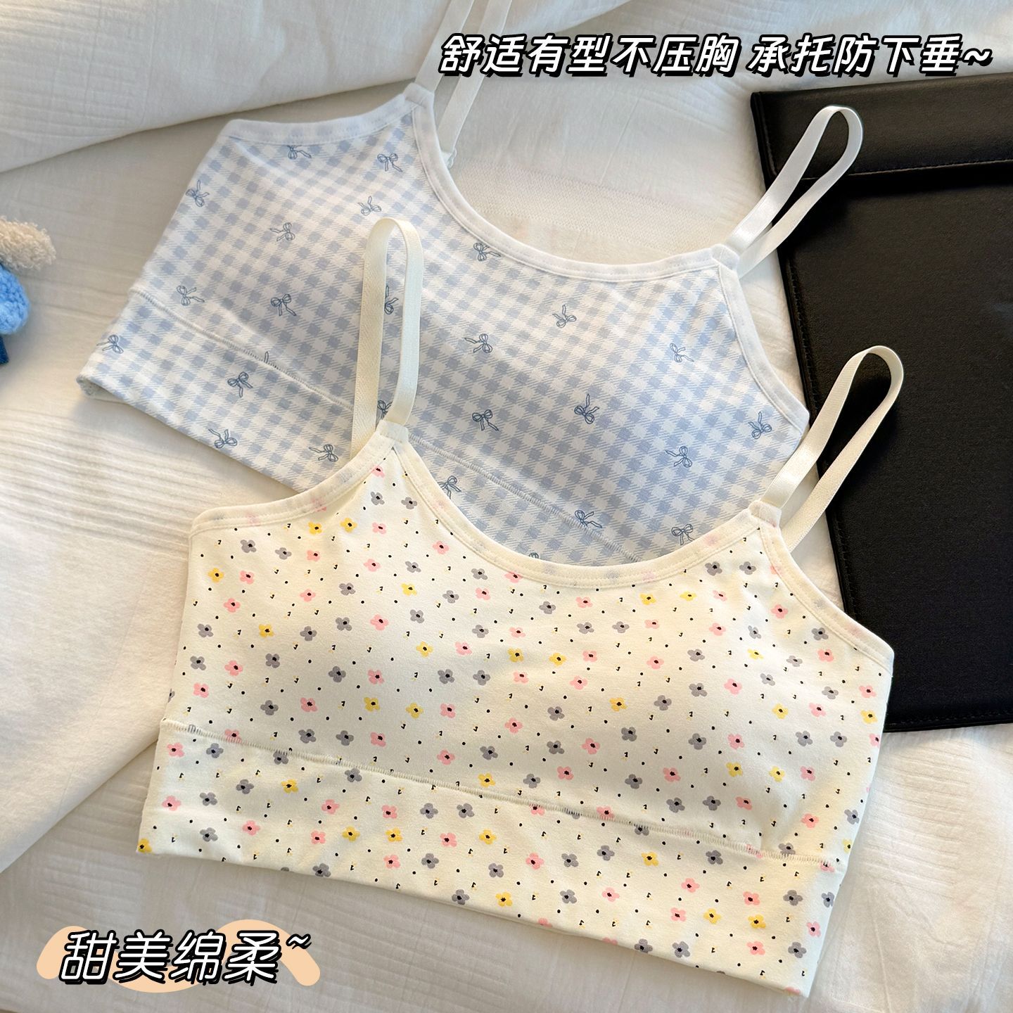 纯棉内衣女初高中学生发