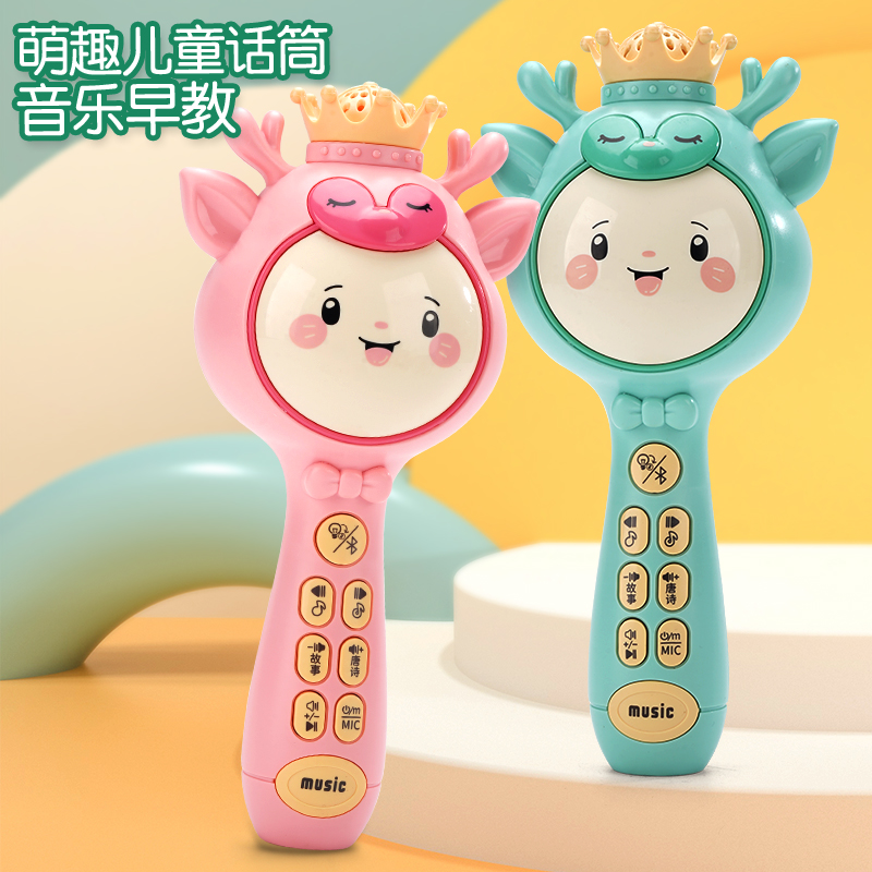 儿童话筒玩具无线蓝牙