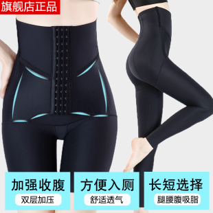 专业收腹塑型瘦腿美体裤 塑身医用高腰产后术后收肚子强力提臀内裤