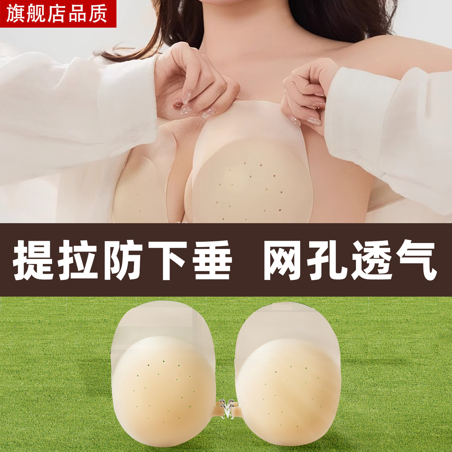 防水游泳下水硅胶胸贴提拉聚拢防下垂隐形不透上托升杯大码乳贴