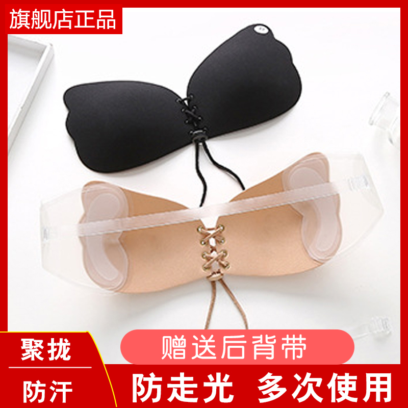 胸贴孕妇婚纱照薄款隐形文胸乳贴