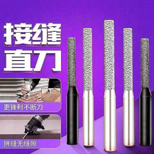 金刚石拼缝刀头无缝拼接磨头