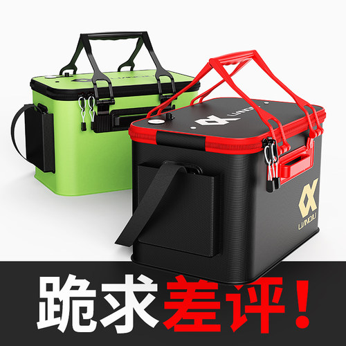 连球活鱼桶装鱼一体成型EVA加厚钓鱼渔箱多功能可折叠鱼护打水桶