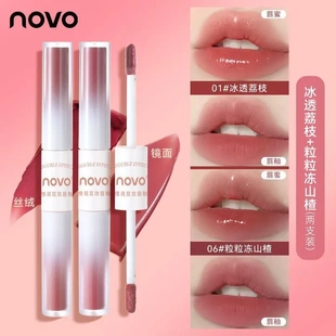 NOVO唇釉口红双头双效唇泥哑光雾面镜面水光一体不易沾杯素颜显白