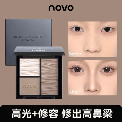 NOVO修容盘三色高光一体盘高鼻梁侧影鼻影哑光细闪不脱妆平价学生