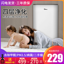 Giiwoo智能负离子空气净化器家用卧室办公室小型除甲醛异味二手烟