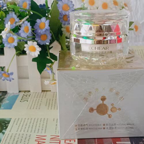 蕾琪C肽焕肌素霜嫩肤保湿补水