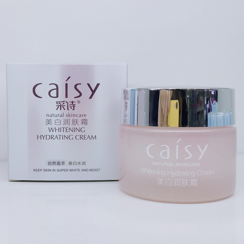 特润霜白里透红霜补水霜采诗保湿