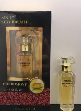 费洛蒙人体信息素男女情侣香水持久清新淡雅留香持续72小时
