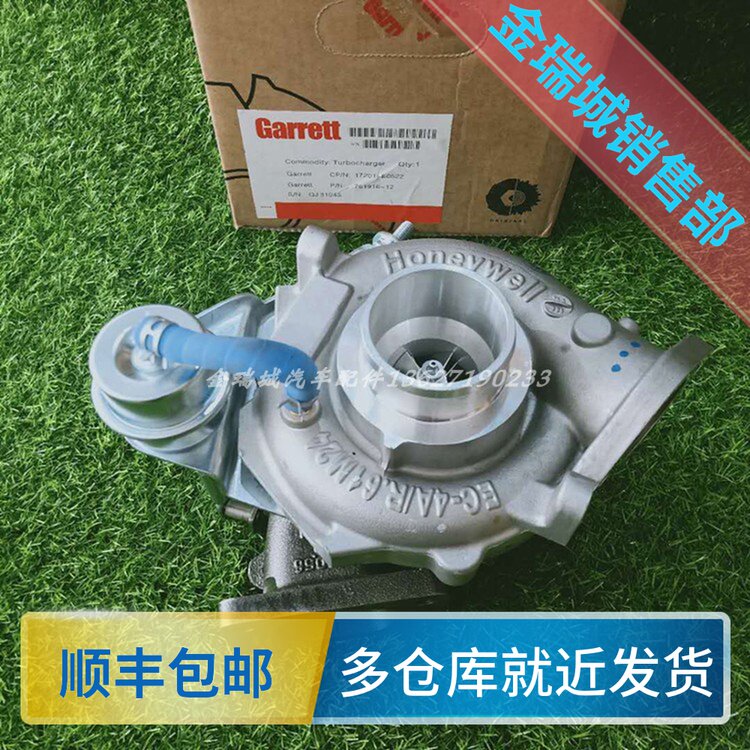 神钢SK200-8/210-8/250-8原装涡轮增压器总成761916 17201-E0522|ruв категории автомобиль/товаров/аксессуары/переоснащение, автозапчасти, впускной и выпускной системы, нагнетатель - от Buy2taobao.com для оказания профессиональной услуги покупки агента Taobao