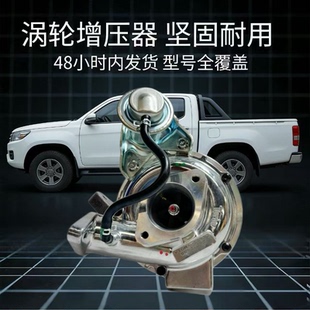 MB40B VM01A MB40C 14411 配日产纳瓦拉2.5T涡轮增压器RHF4